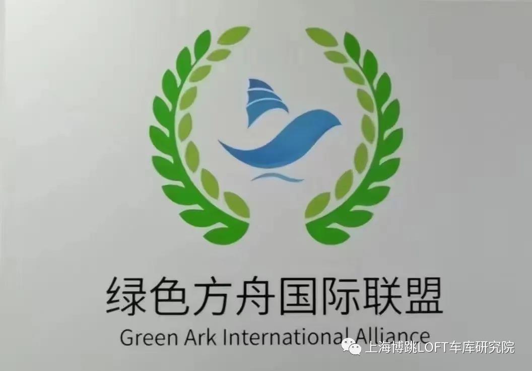 江苏【上海博普】成功入编工信部绿色方舟计划！